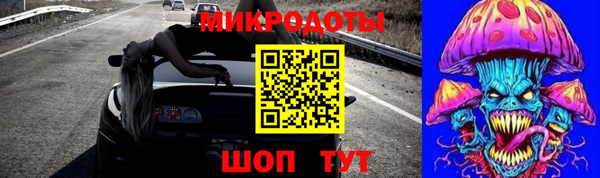 Галлюциногенные грибы GOLDEN TEACHER  Донецк  купить   Галлюциногенные грибы Psilocybine cubensis 