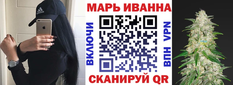 Конопля LSD WEED  дарнет шоп  Донецк 