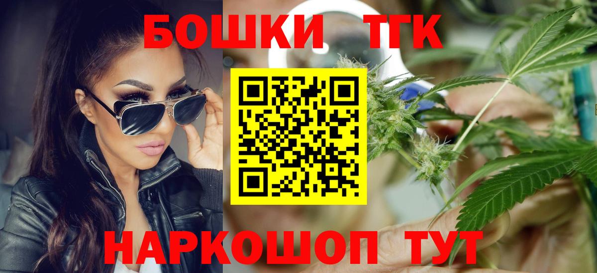 Каннабис план  Канабис SATIVA & INDICA  Донецк 