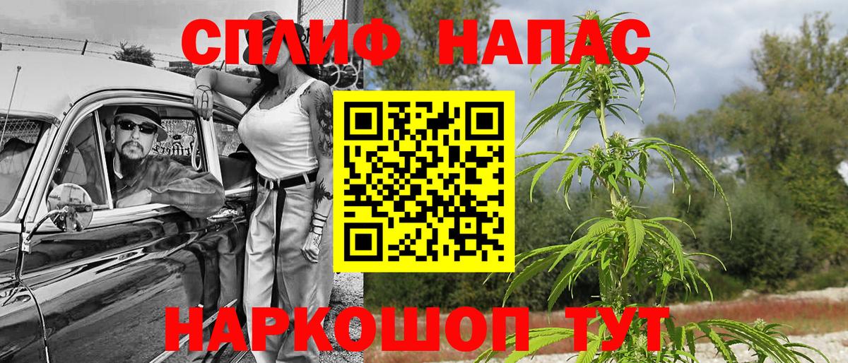 Каннабис OG Kush  Бошки марихуана THC 21%  Вход с VPN  Донецк 