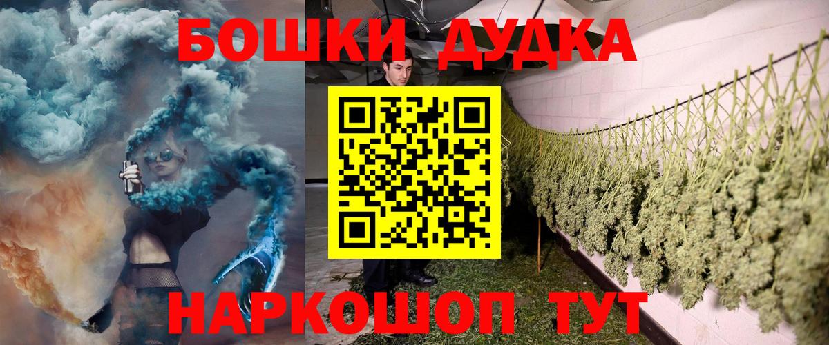 Конопля тримм Донецк